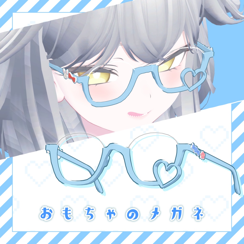 おもちゃのメガネ【MA対応 / 4Color】