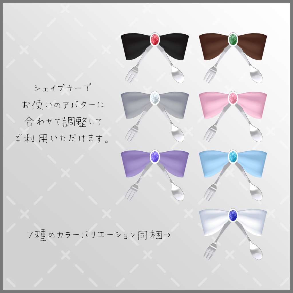 CutleryChoker【MA対応 / 7Color】