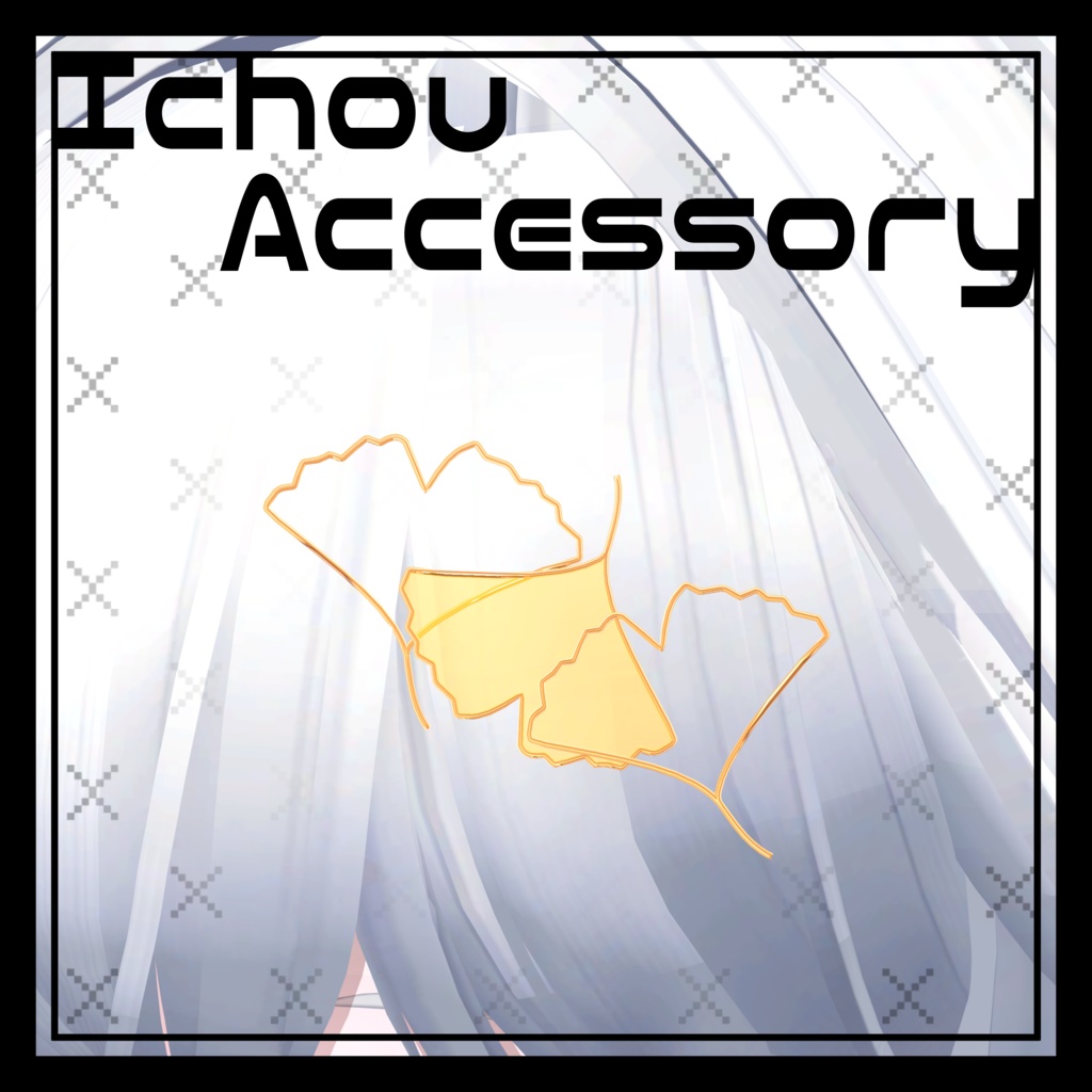 Ichou Accessory【MA対応】