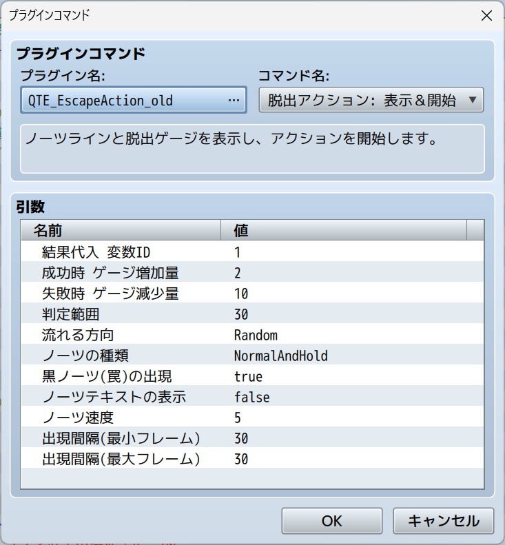 Google Gemini製RPGツクールMZプラグイン集