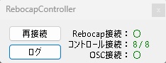 ROSCC - Rebocap OSC Controller -