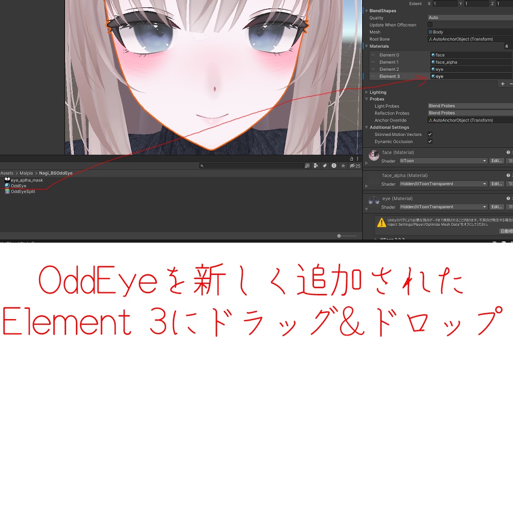 凪のぐるぐる目とかをオッドアイにするやつ