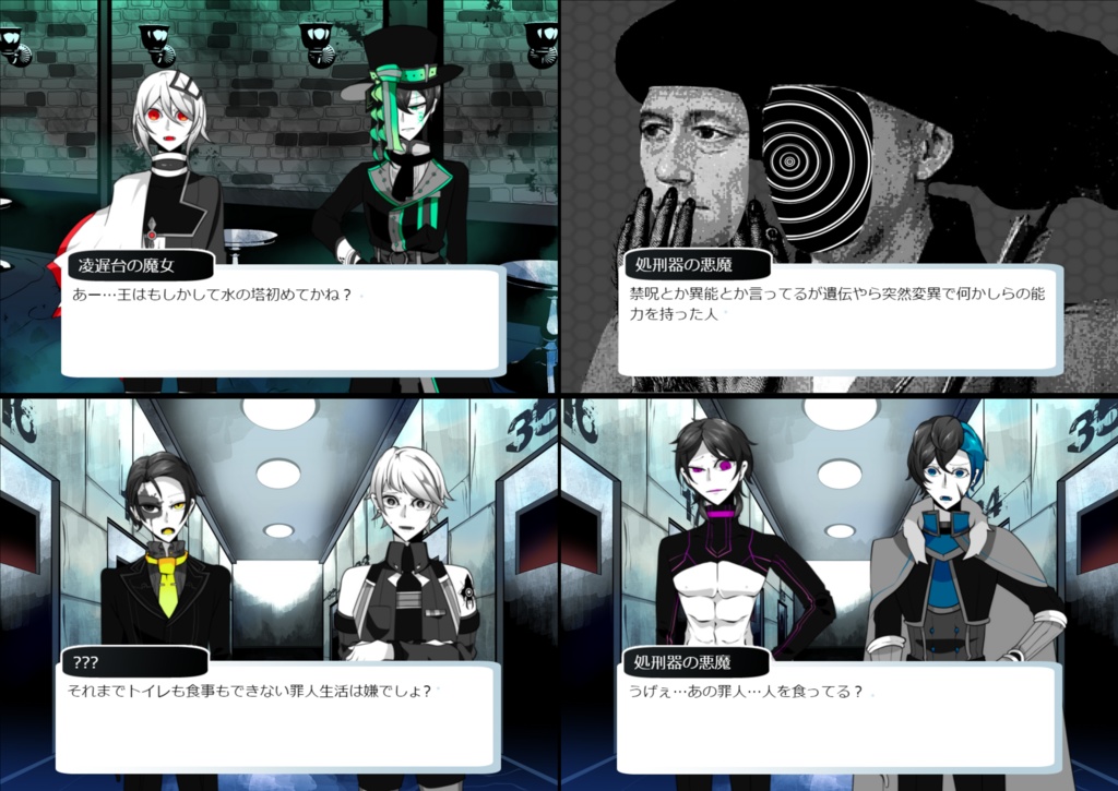 【海外ユーザー取り置きのみ】処刑人ノ民(DVD)