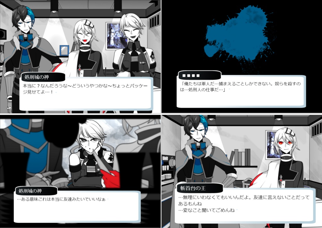 【海外ユーザー取り置きのみ】処刑人ノ民(DVD)