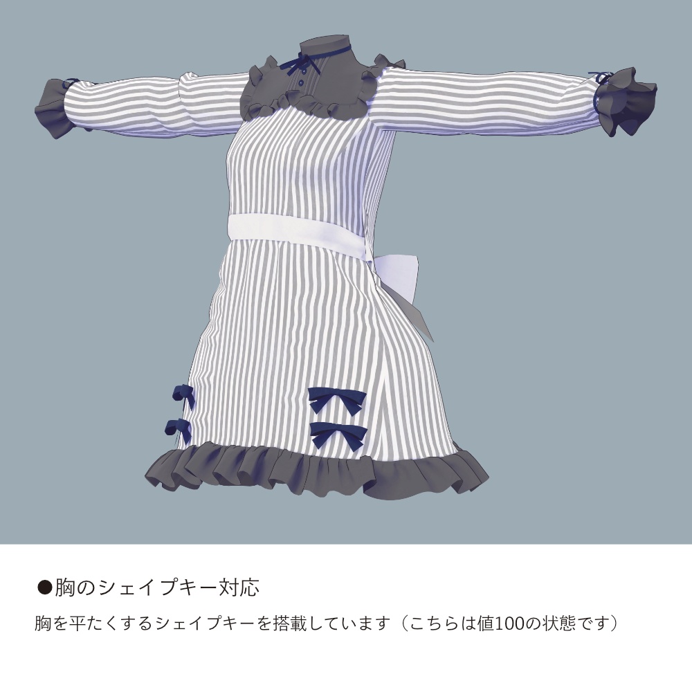 レイニィちゃん専用 ラビット クラウドワンピース ネムタインストア Booth