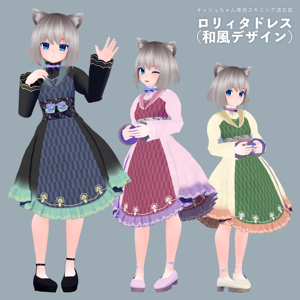 キッシュちゃん専用 和風ロリィタドレス ネムタインストア Booth