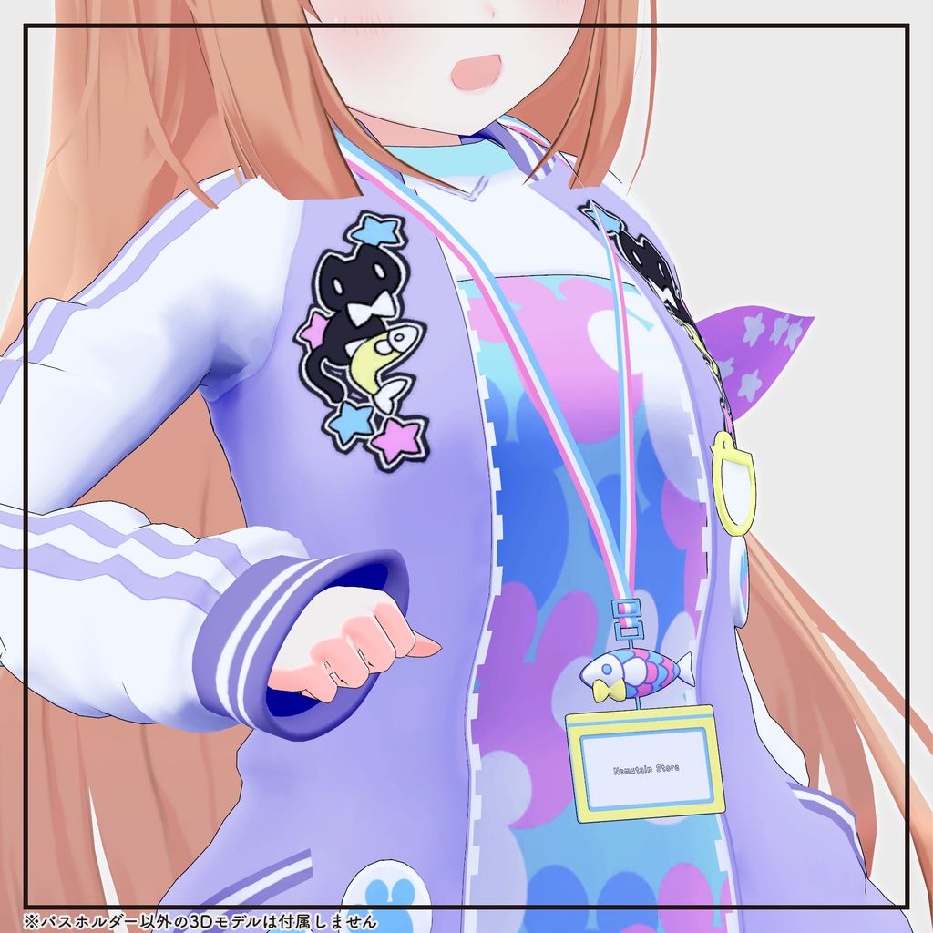 【汎用小物】パスホルダー