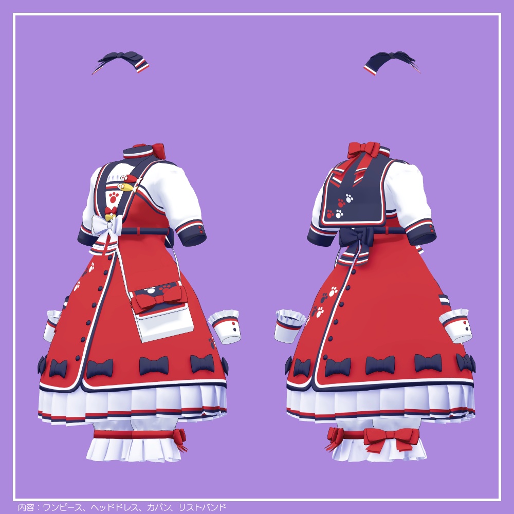 【ハオランくん専用】スカジャン&セーラー襟コーデセット