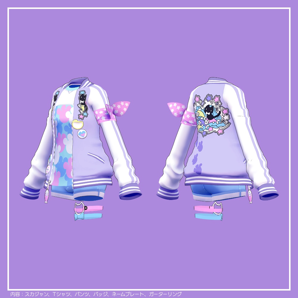 【ハオランくん専用】スカジャン&セーラー襟コーデセット