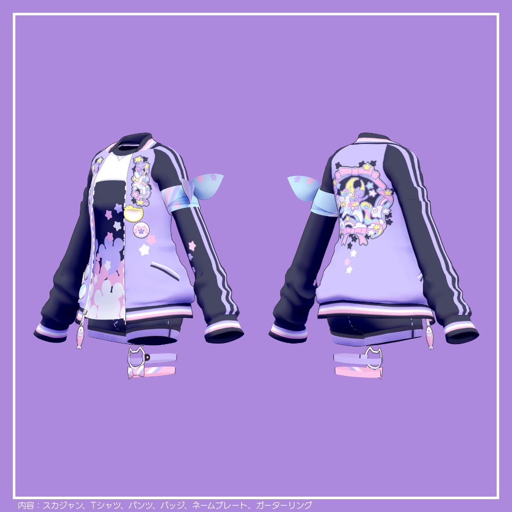 【ハオランくん専用】スカジャン&セーラー襟コーデセット