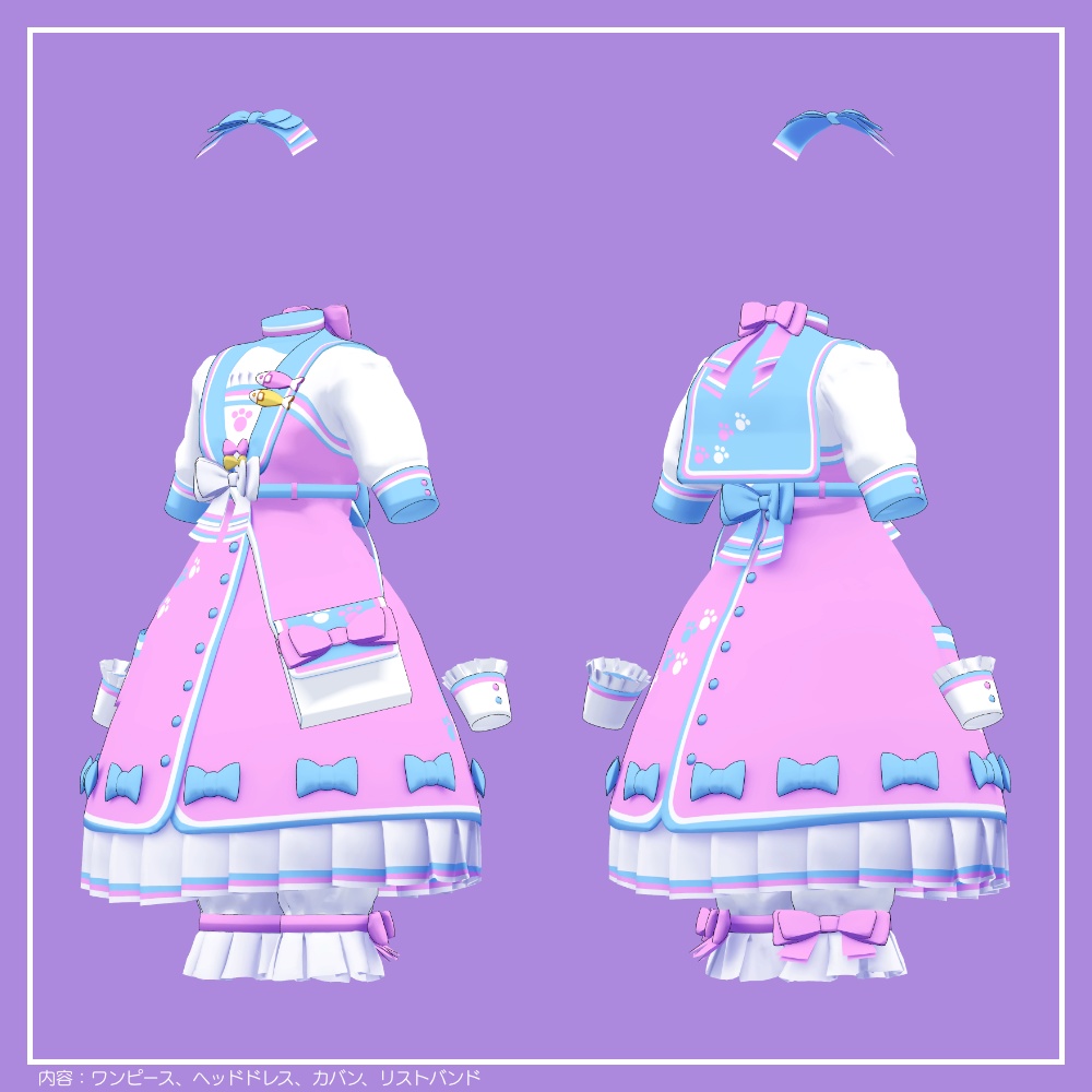 【ハオランくん専用】スカジャン&セーラー襟コーデセット