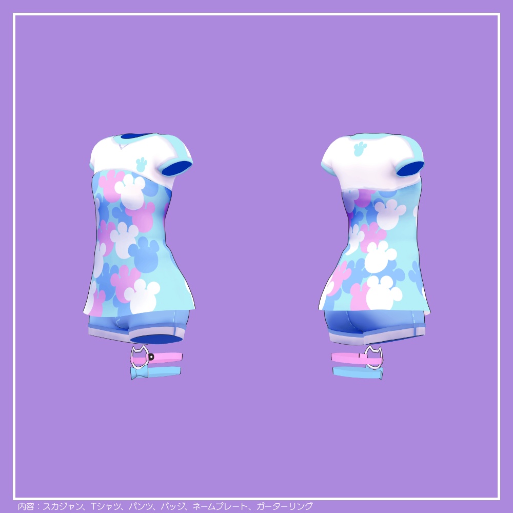 【ハオランくん専用】スカジャン&セーラー襟コーデセット