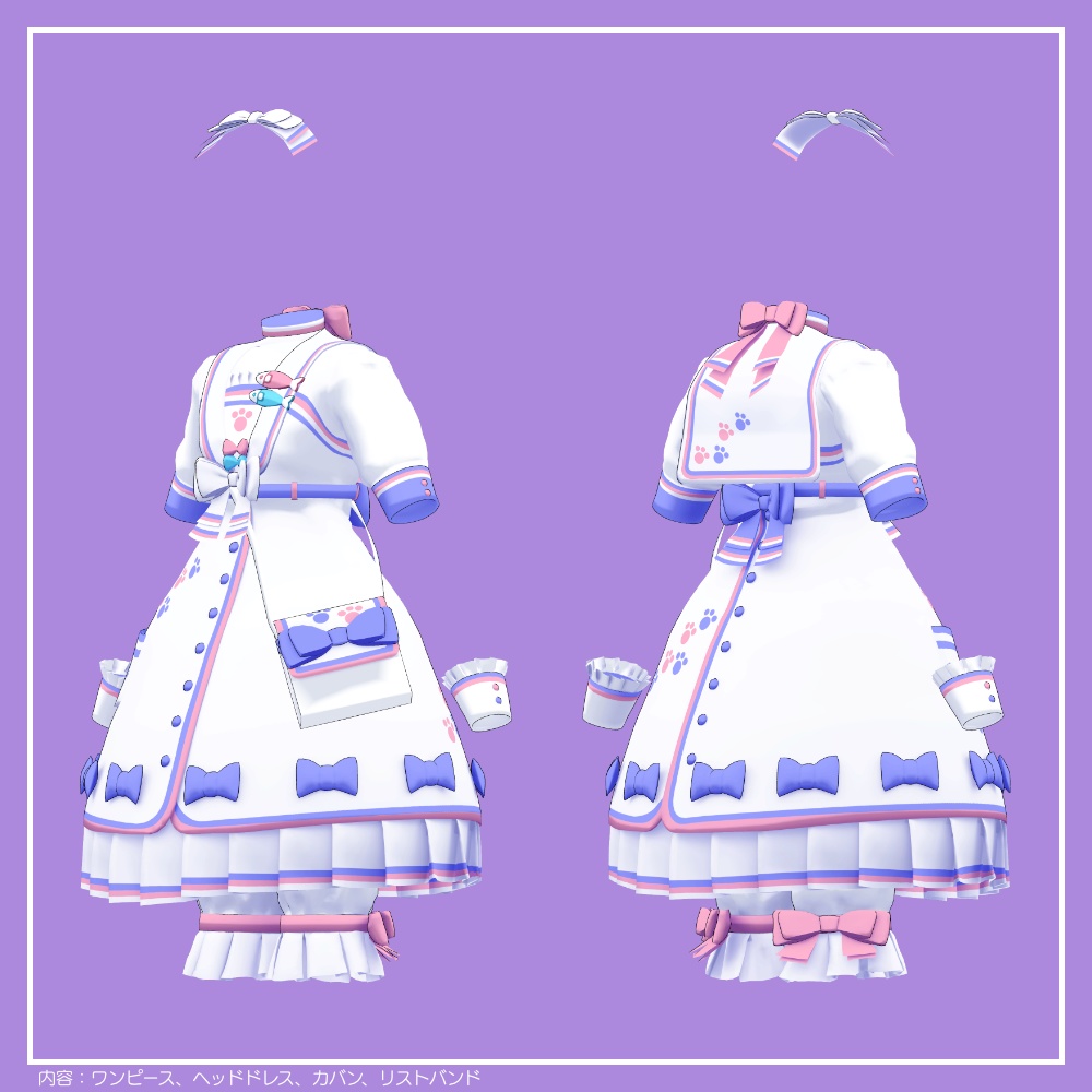 【ハオランくん専用】スカジャン&セーラー襟コーデセット