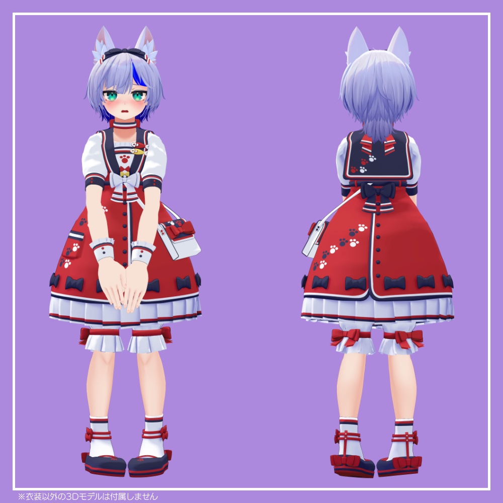 【ハオランくん専用】スカジャン&セーラー襟コーデセット