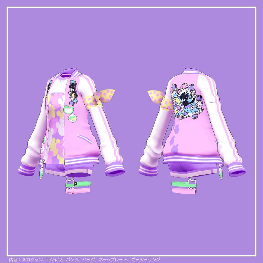 【ハオランくん専用】スカジャン&セーラー襟コーデセット