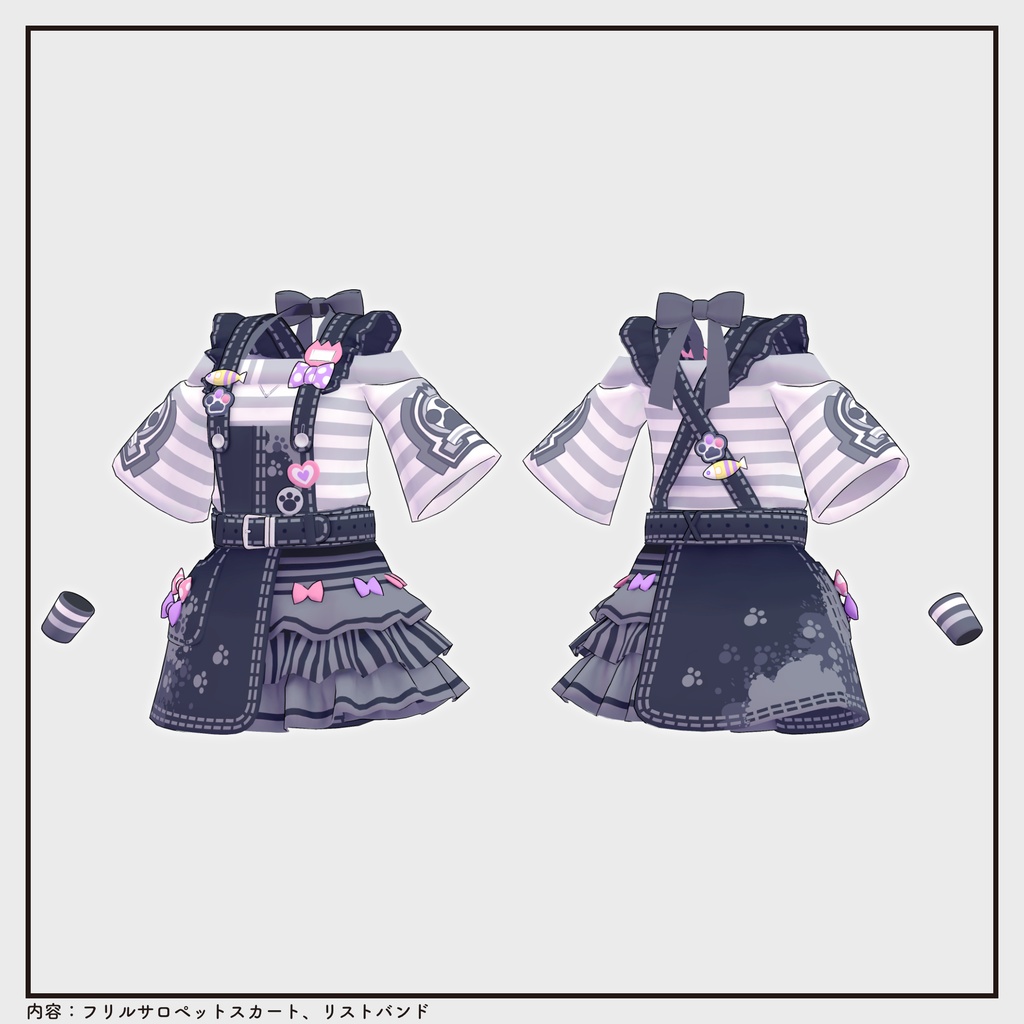 【複数アバター対応・衣装】キャット&フリルサロペットスカート v1.62