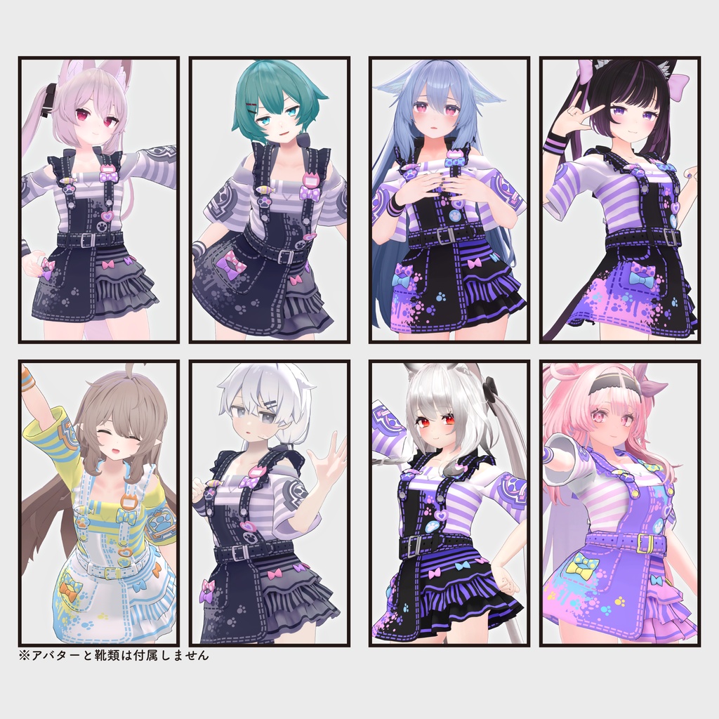 【複数アバター対応・衣装】キャット&フリルサロペットスカート v1.62