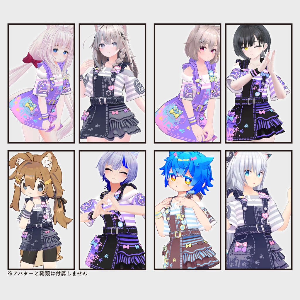 【複数アバター対応・衣装】キャット&フリルサロペットスカート v1.62