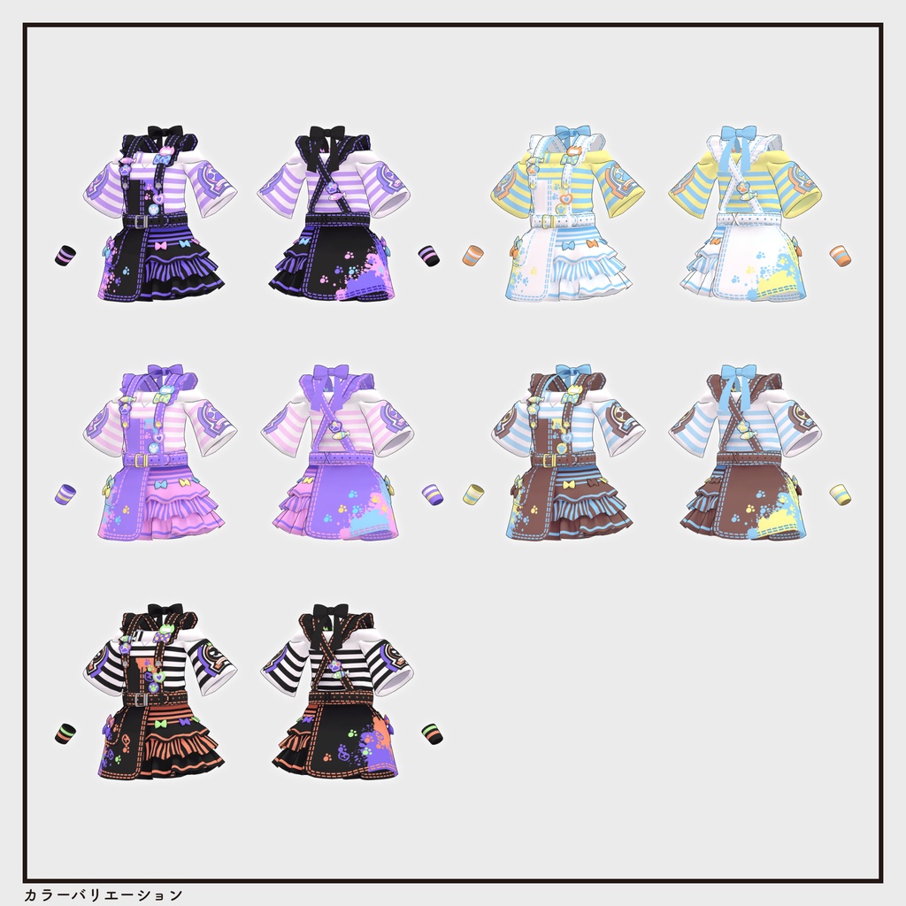 【複数アバター対応・衣装】キャット&フリルサロペットスカート v1.62