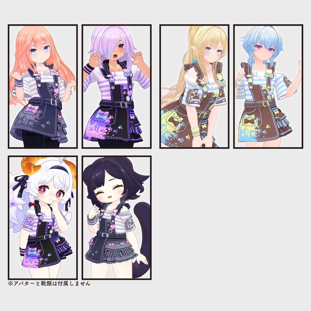 【複数アバター対応・衣装】キャット&フリルサロペットスカート v1.62