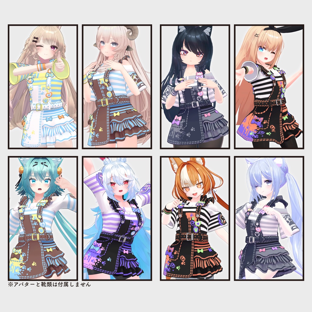 【複数アバター対応・衣装】キャット&フリルサロペットスカート v1.62