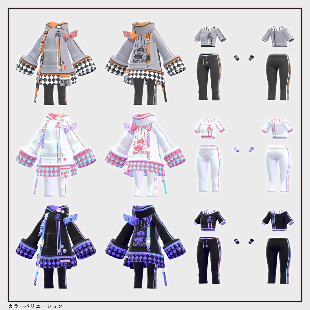 【複数アバター対応・衣装】キャット&パラシュートパーカーコーデ v2.13