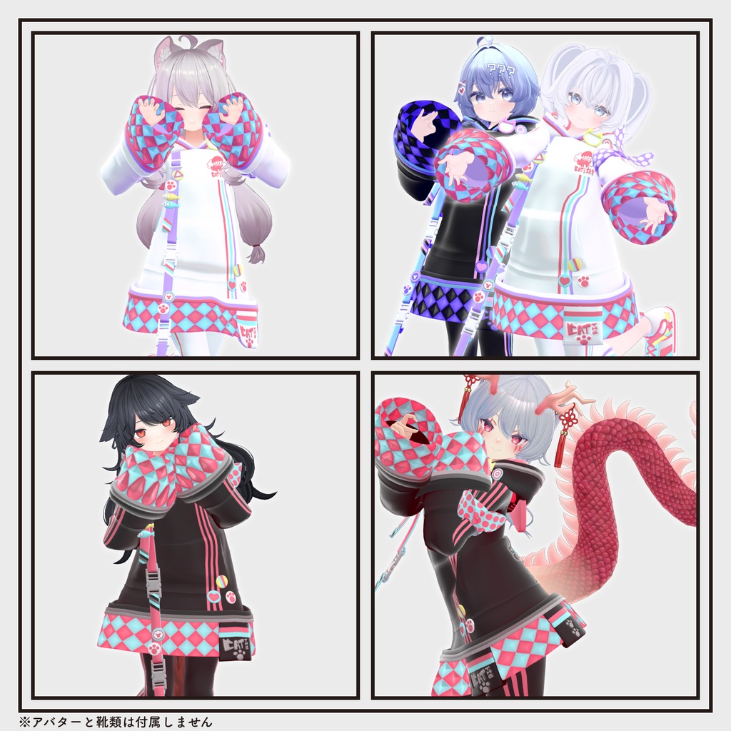 【複数アバター対応・衣装】キャット&パラシュートパーカーコーデ v2.13