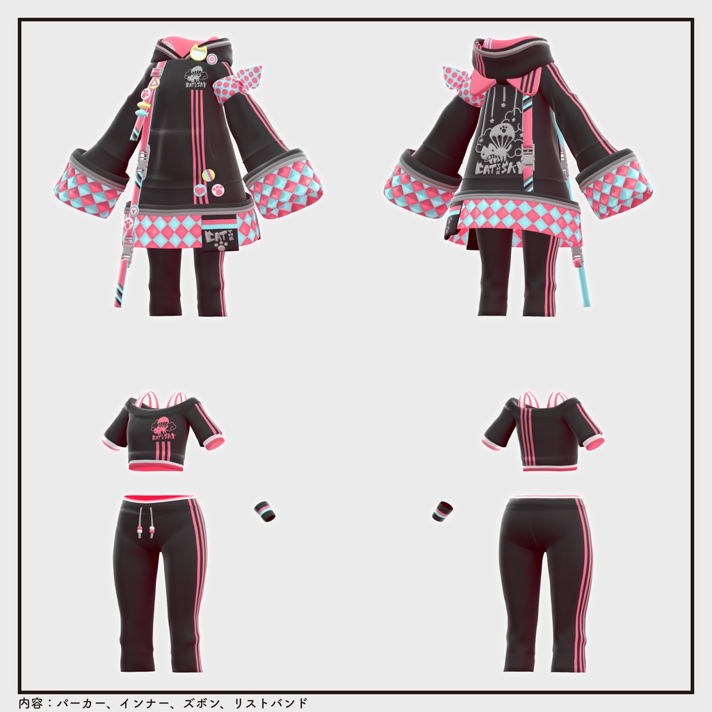 【複数アバター対応・衣装】キャット&パラシュートパーカーコーデ v2.13