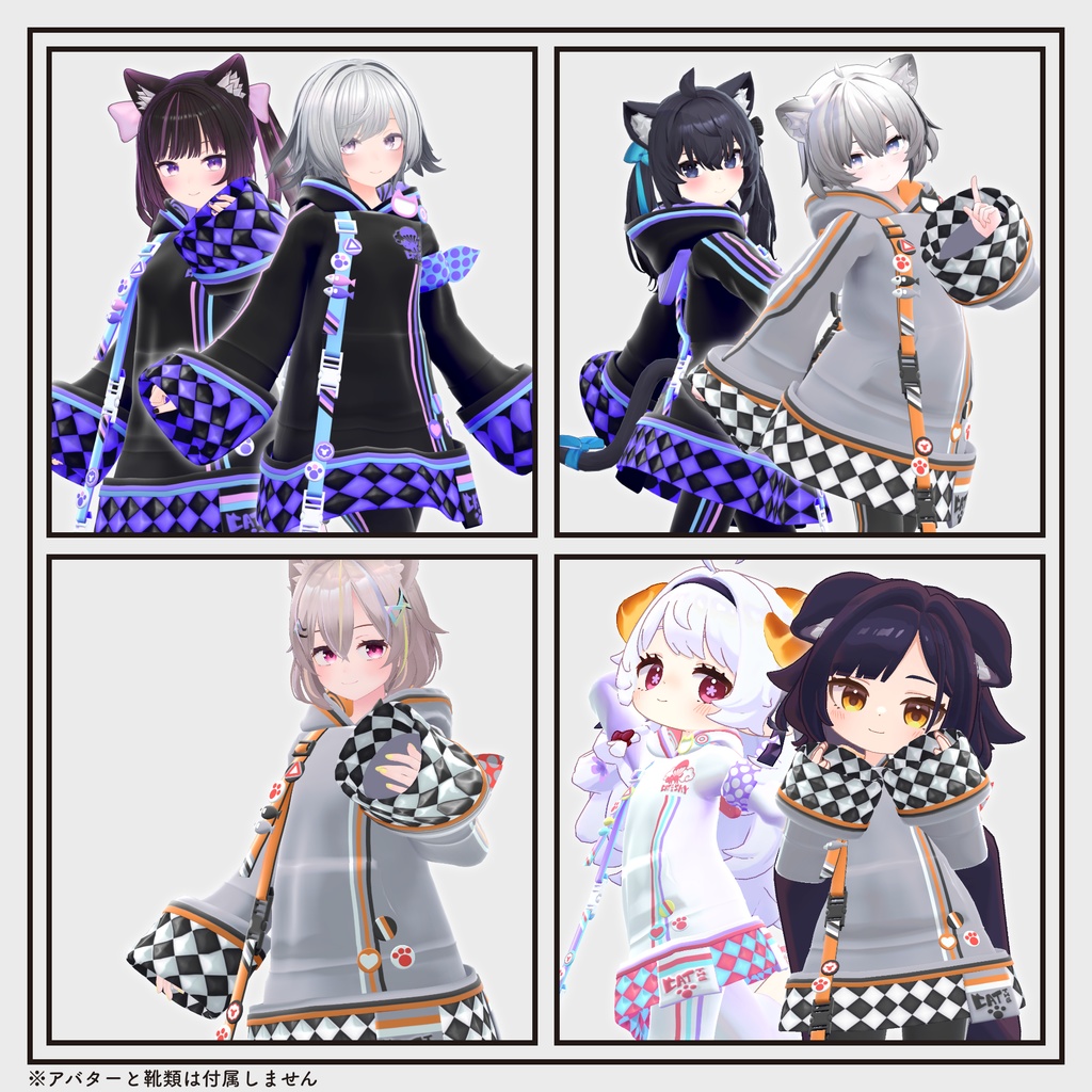 【複数アバター対応・衣装】キャット&パラシュートパーカーコーデ v2.13