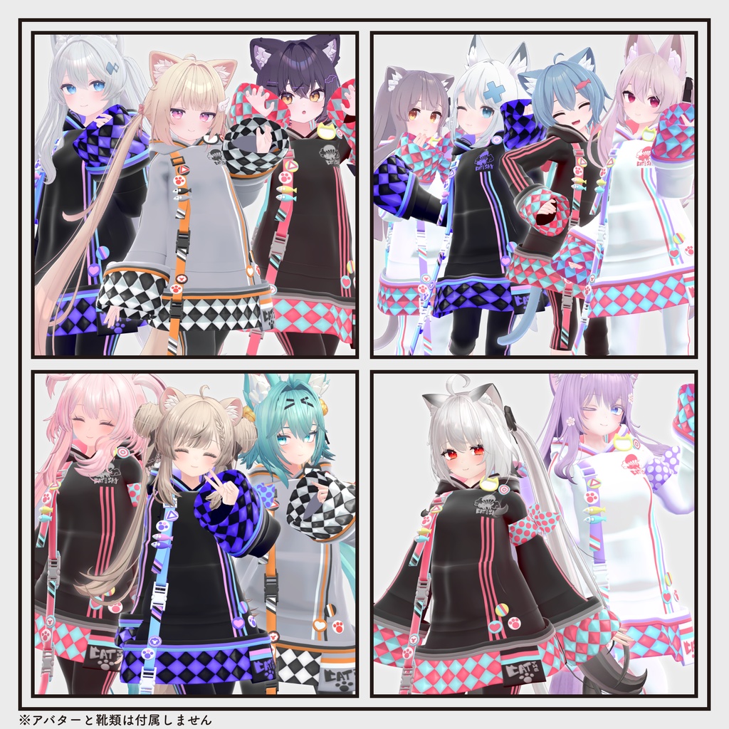 【複数アバター対応・衣装】キャット&パラシュートパーカーコーデ v2.13