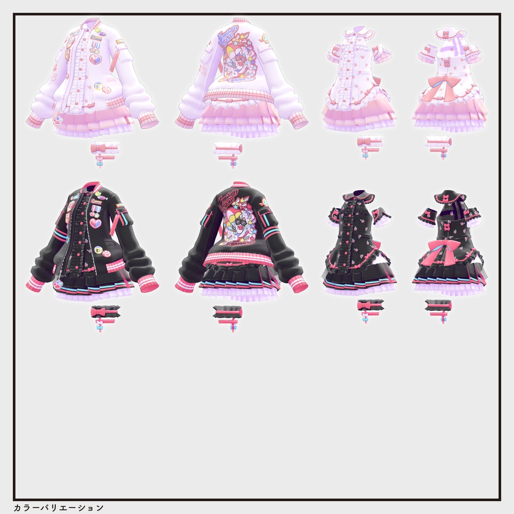 【複数アバター対応・衣装】キャット&ガーリーブルゾンコーデ v1.7