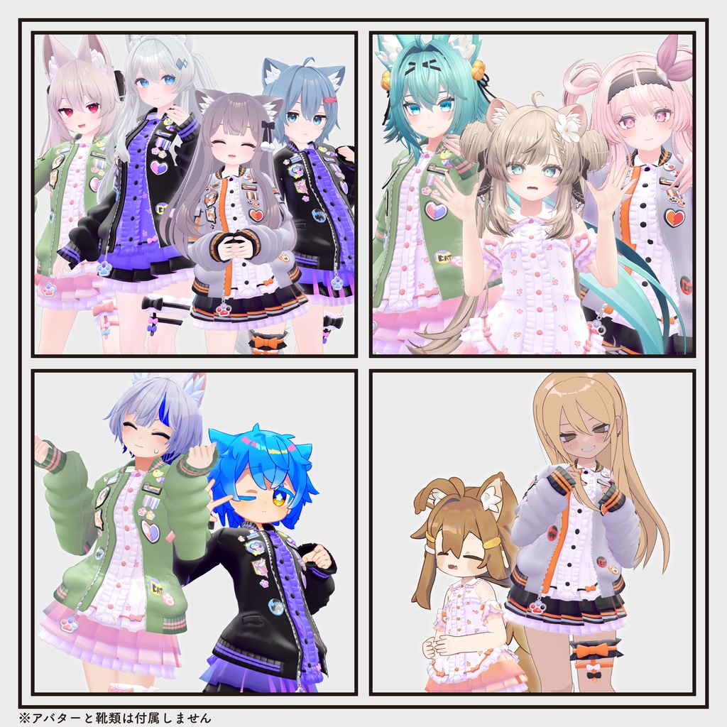 【複数アバター対応・衣装】キャット&ガーリーブルゾンコーデ v1.7