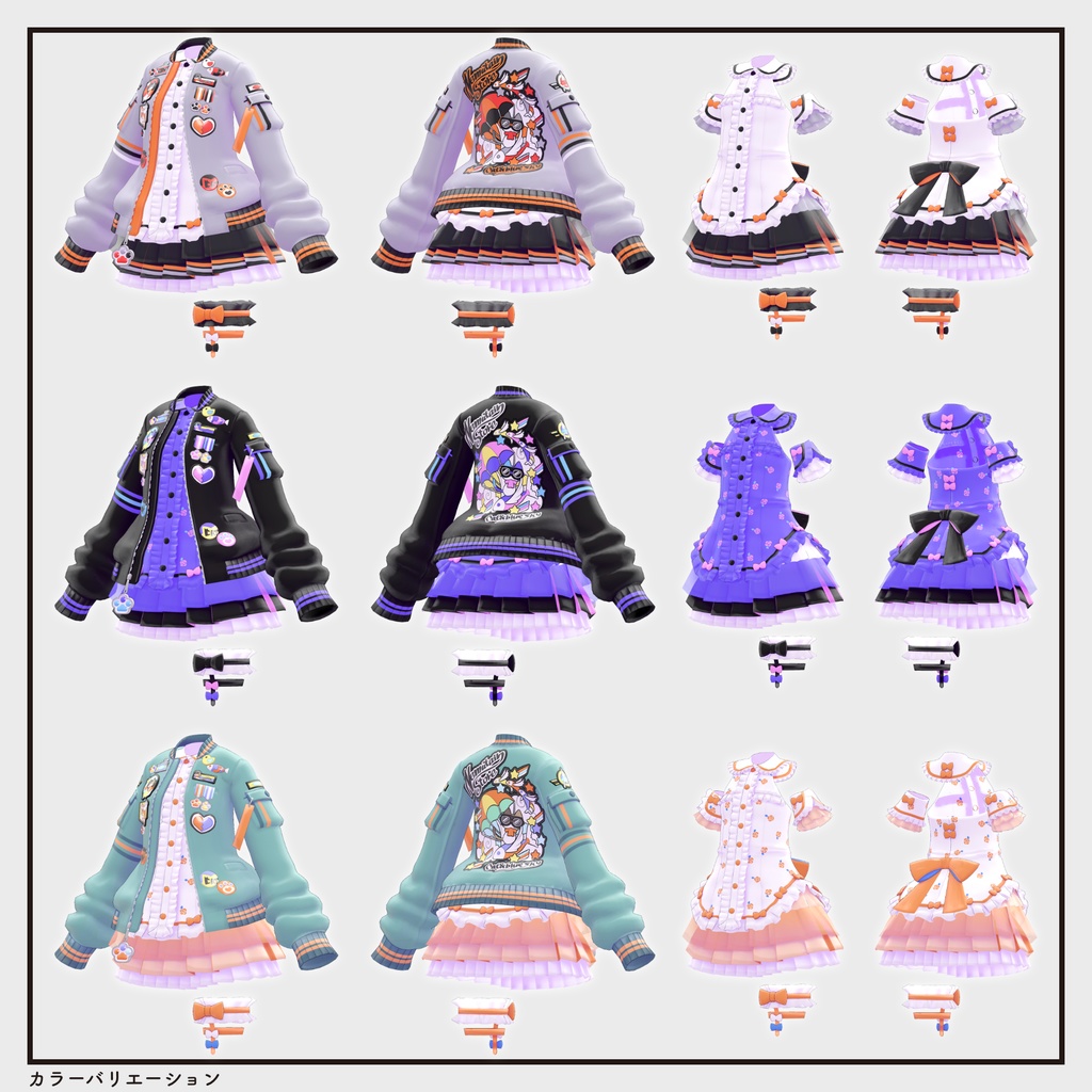 【複数アバター対応・衣装】キャット&ガーリーブルゾンコーデ v1.7