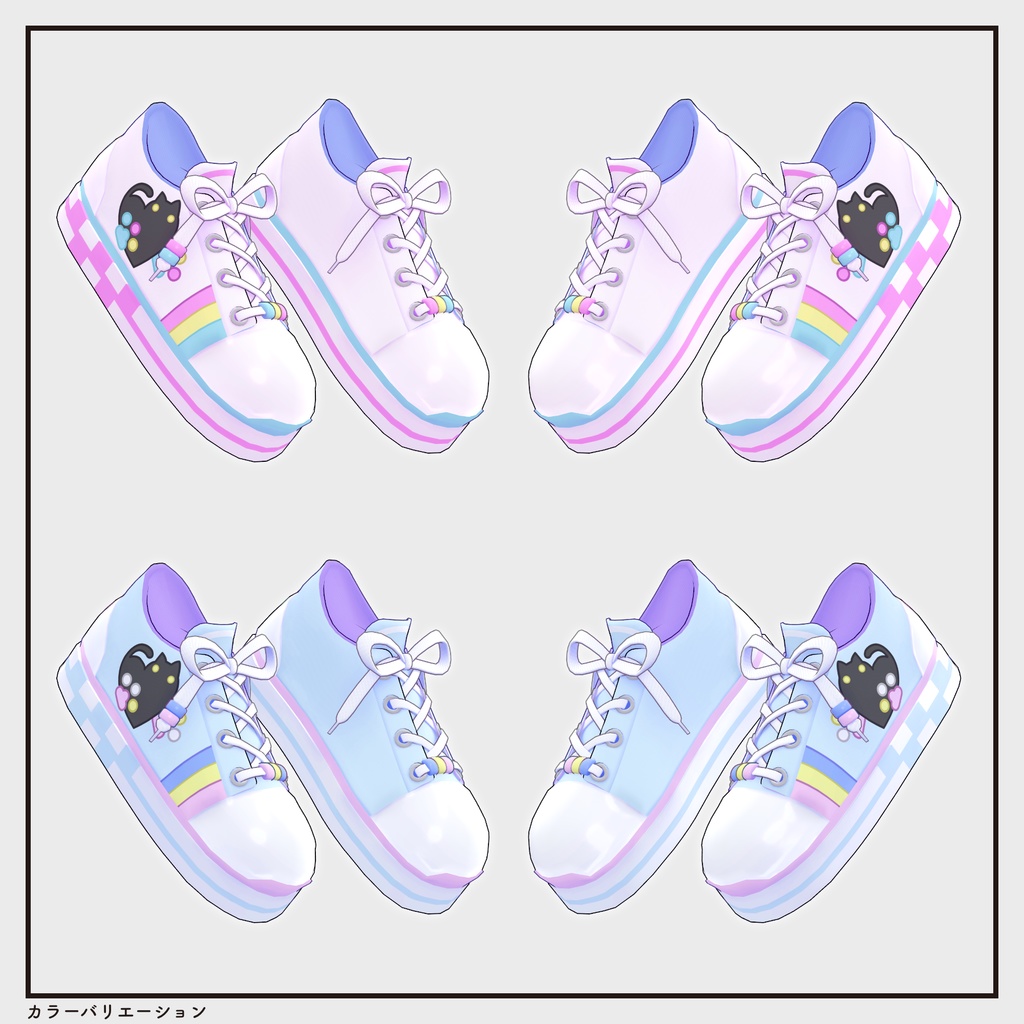 【複数アバター対応・小物】ガーリーローカットスニーカー v1.98