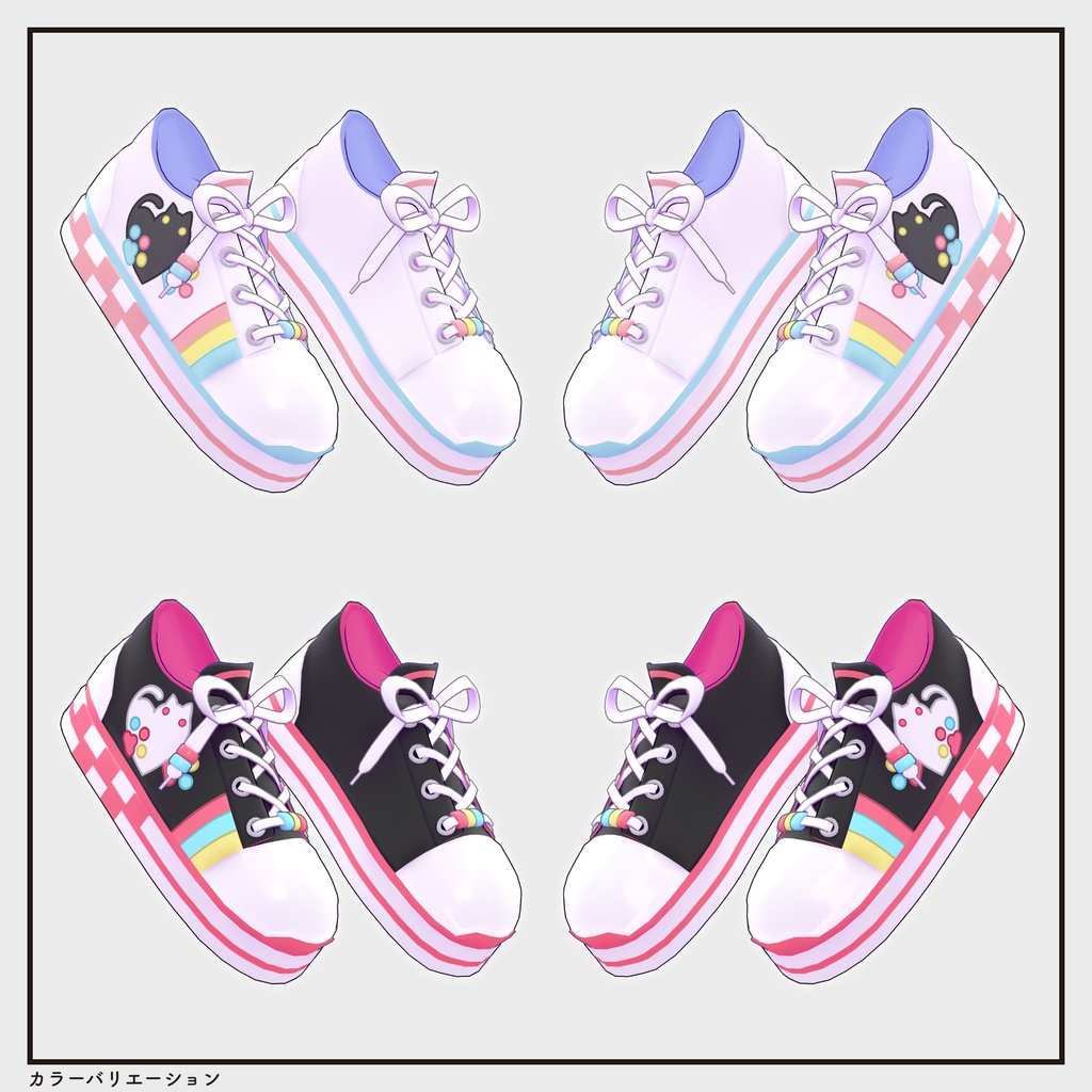 【複数アバター対応・小物】ガーリーローカットスニーカー v1.98