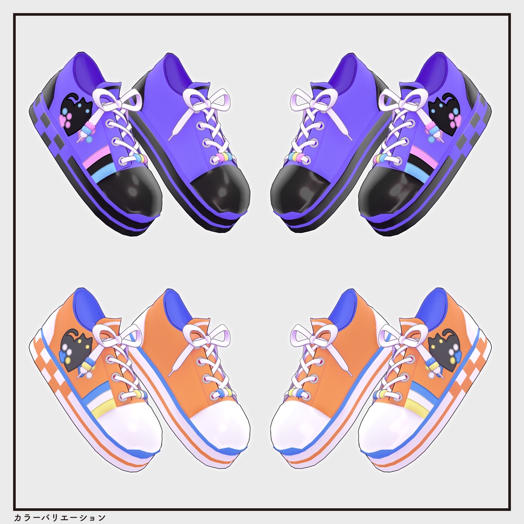 【複数アバター対応・小物】ガーリーローカットスニーカー v1.98