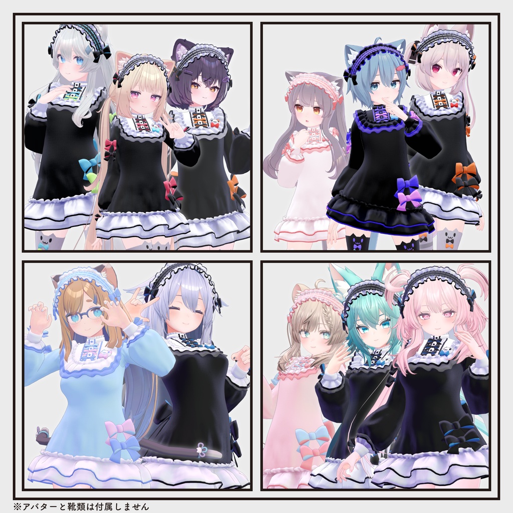 【複数アバター対応・衣装】キャット&ミルフェワンピース v1.63
