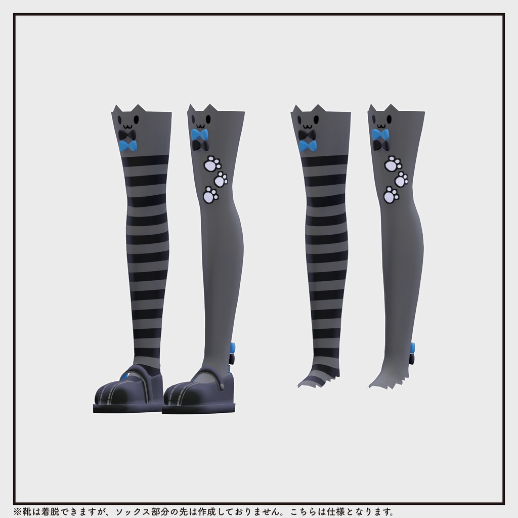 【複数アバター対応・小物】ニーハイ&ストラップシューズ v2.44