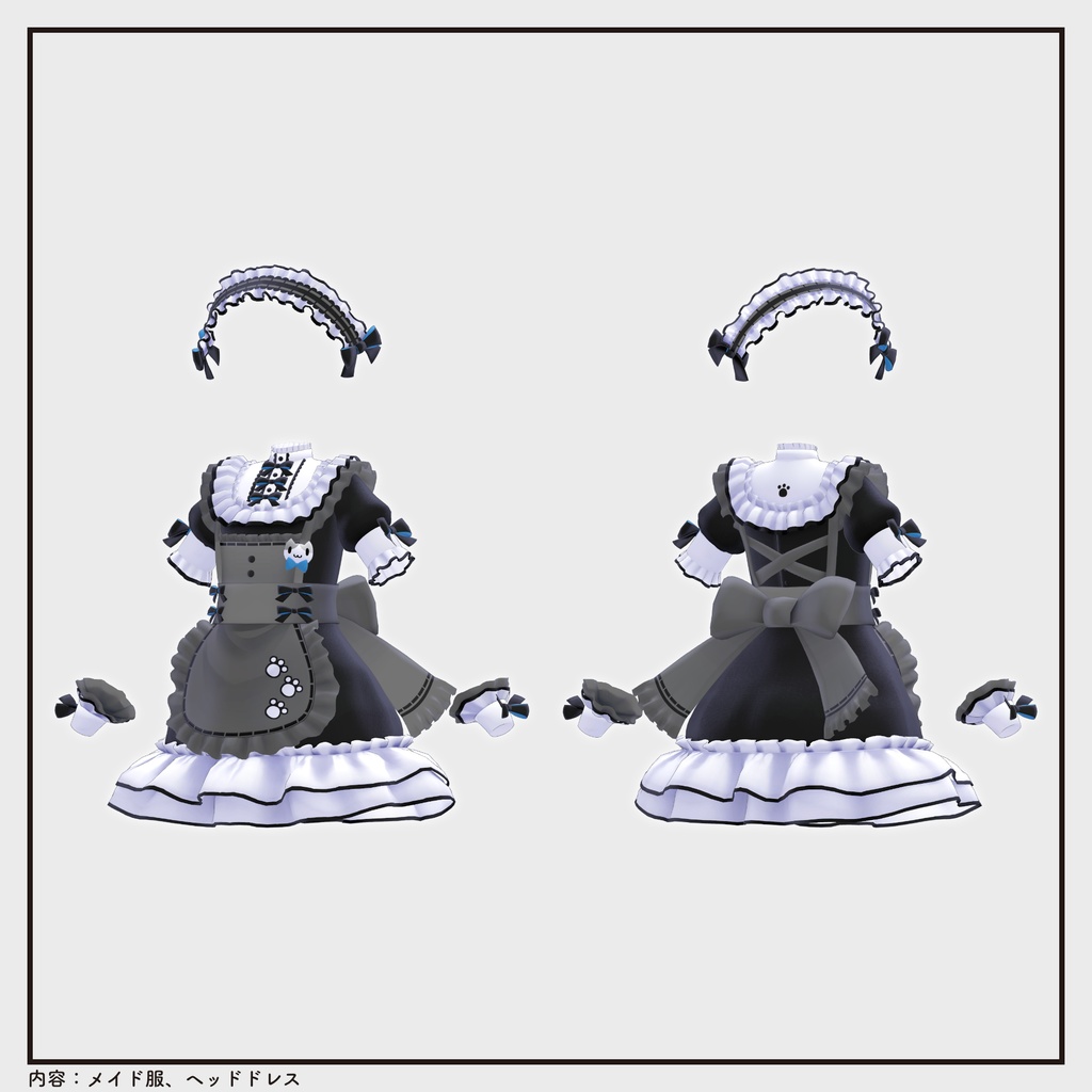 【複数アバター対応・衣装】キャット&ミルフェメイド v2.33