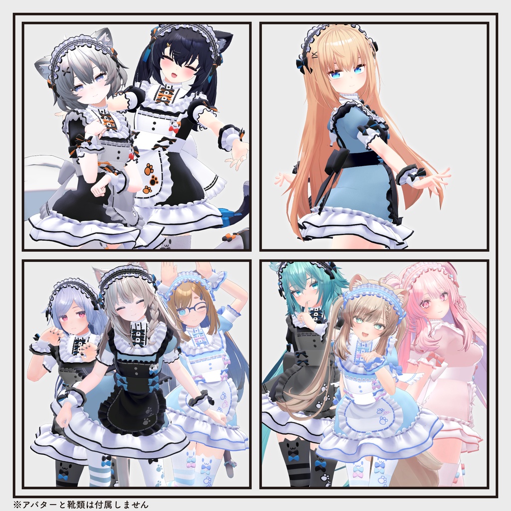 【複数アバター対応・衣装】キャット&ミルフェメイド v2.33