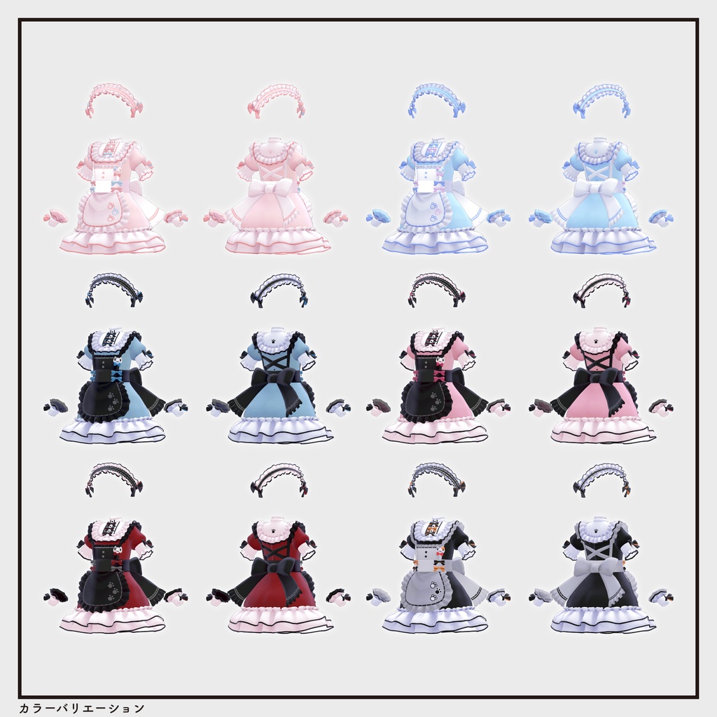 【複数アバター対応・衣装】キャット&ミルフェメイド v2.33