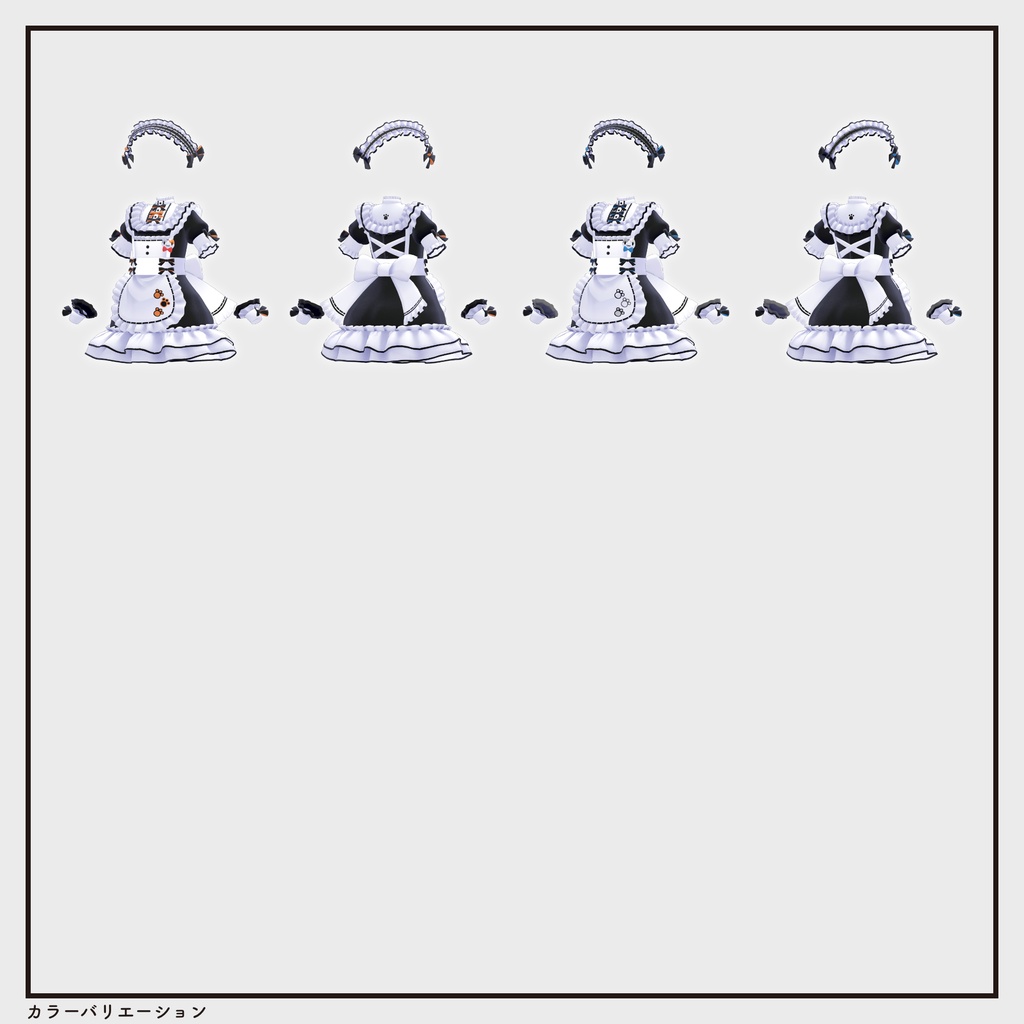 【複数アバター対応・衣装】キャット&ミルフェメイド v2.33