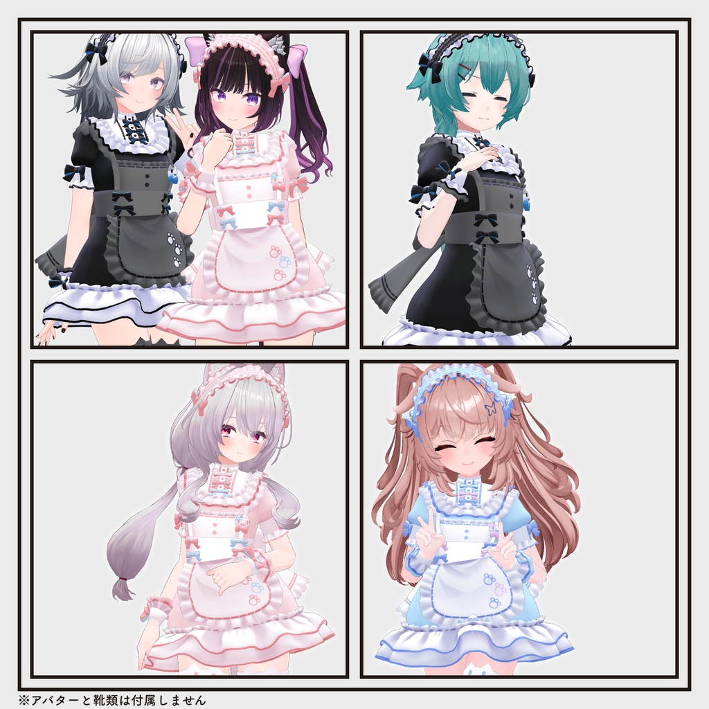 【複数アバター対応・衣装】キャット&ミルフェメイド v2.33