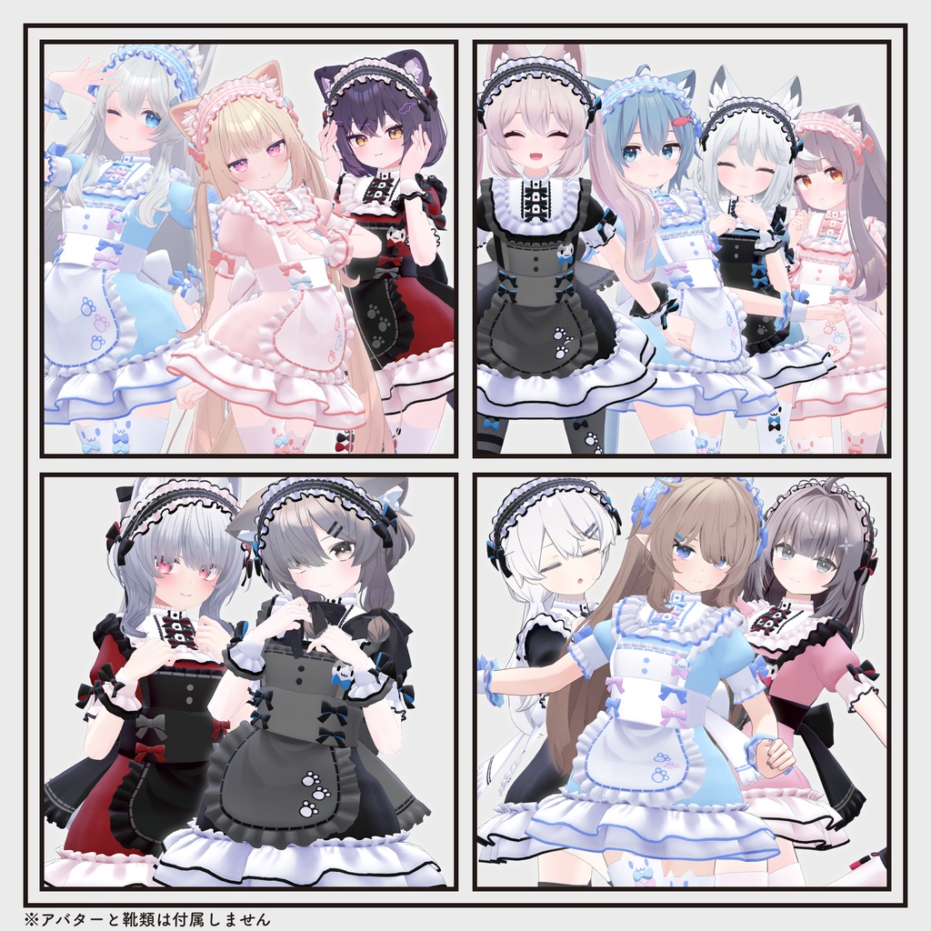 【複数アバター対応・衣装】キャット&ミルフェメイド v2.33
