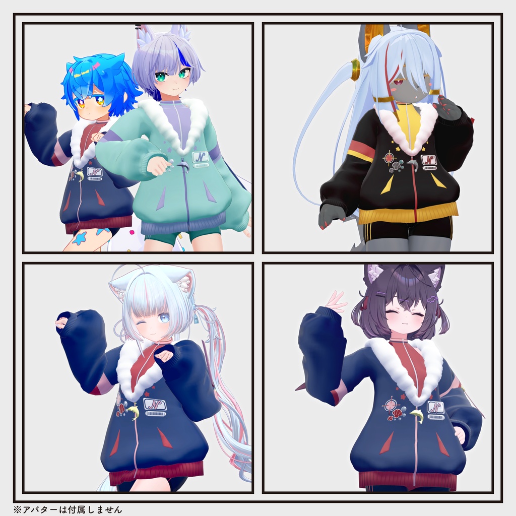 【複数アバター対応・衣装】ドルフィン&ボアパーカー v1.9