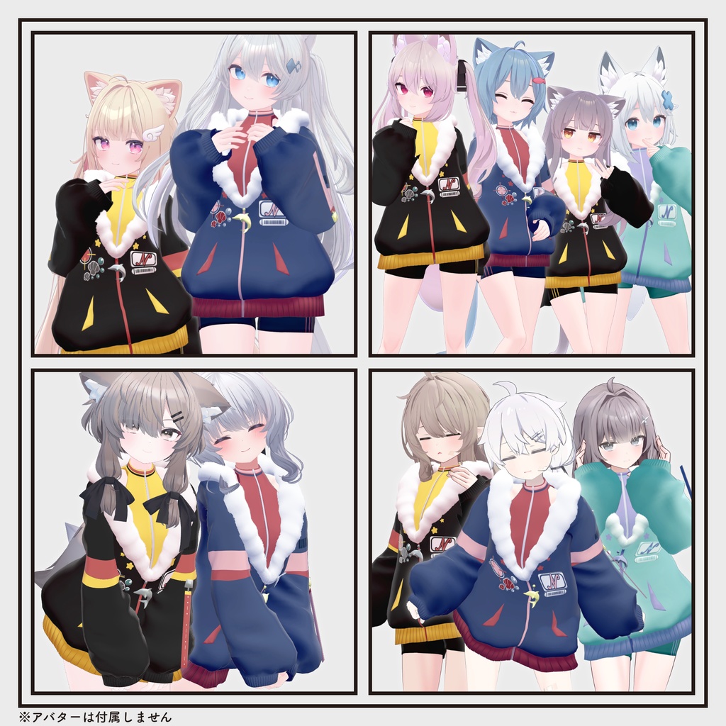 【複数アバター対応・衣装】ドルフィン&ボアパーカー v1.9
