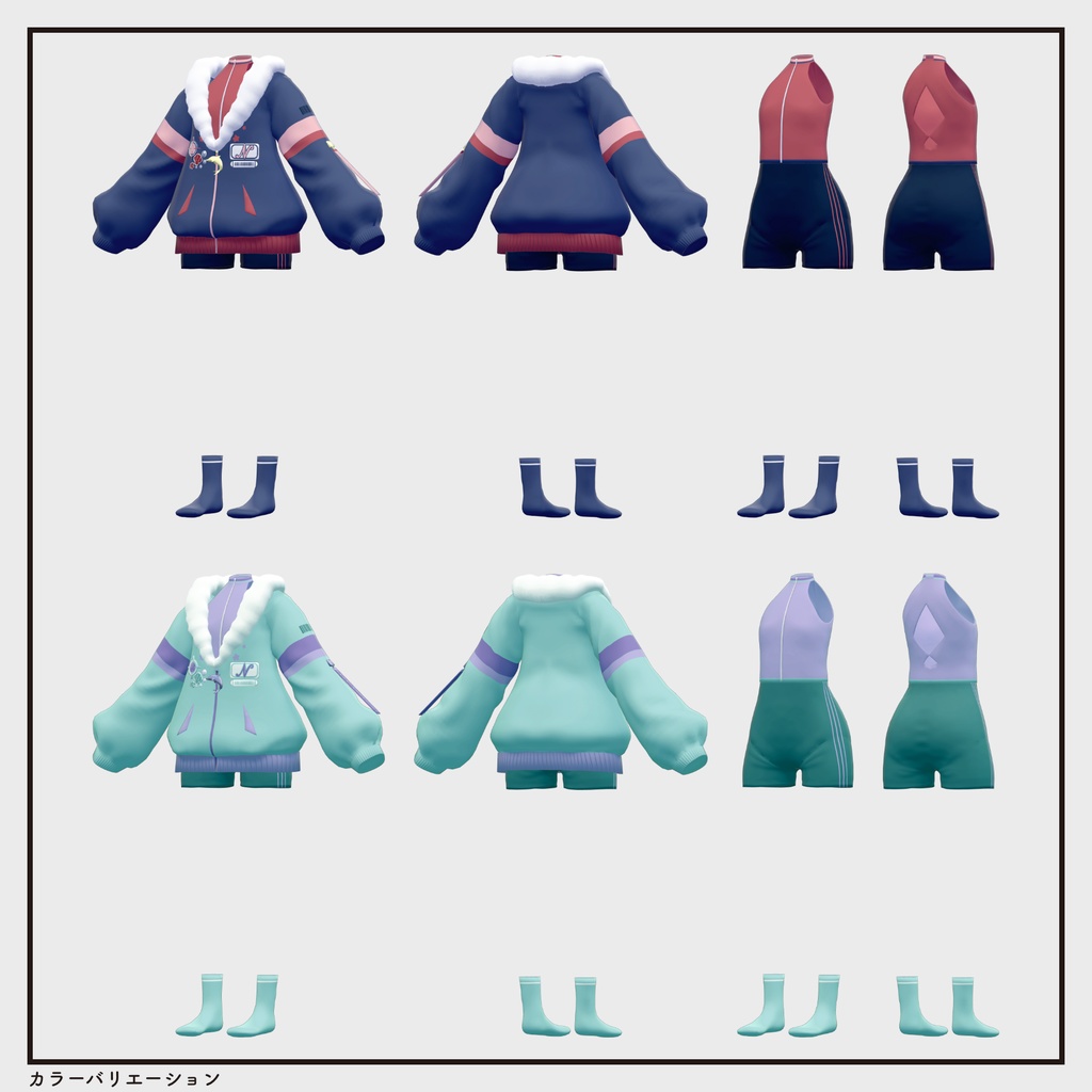 【複数アバター対応・衣装】ドルフィン&ボアパーカー v1.9