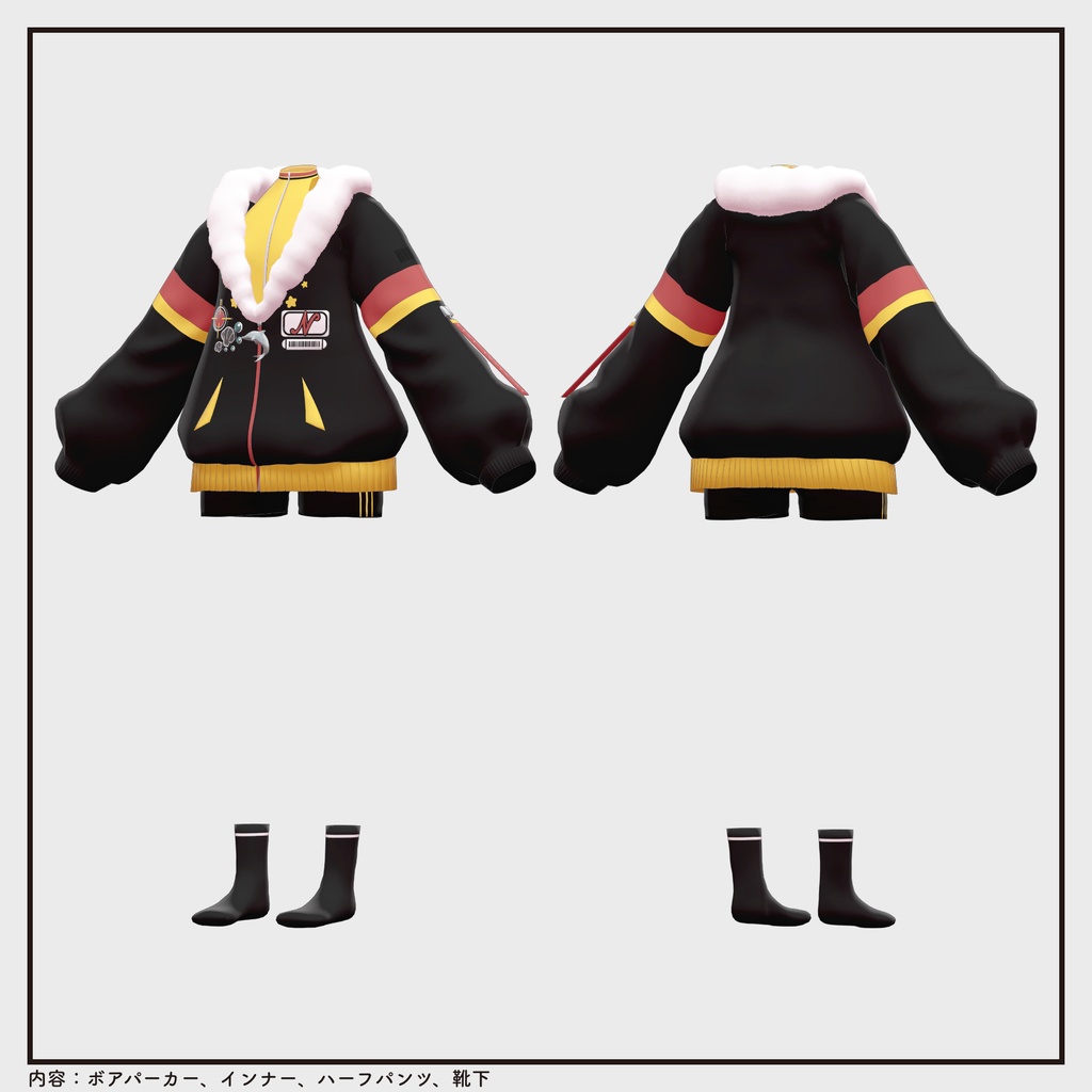 【複数アバター対応・衣装】ドルフィン&ボアパーカー v1.9