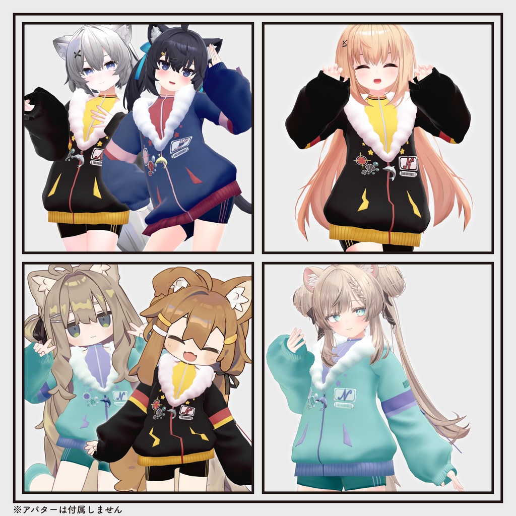 【複数アバター対応・衣装】ドルフィン&ボアパーカー v1.9