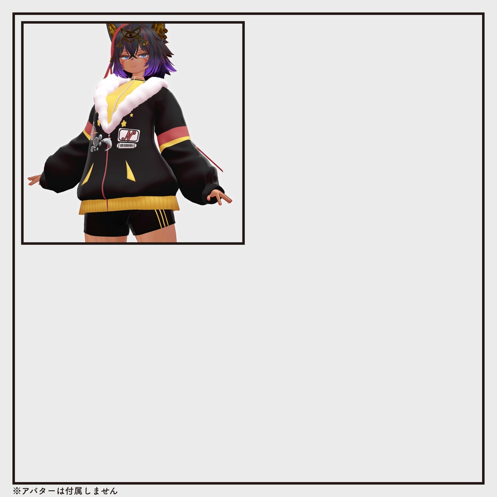 【複数アバター対応・衣装】ドルフィン&ボアパーカー v1.9